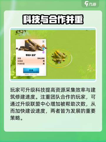 万龙觉醒升级顺序是什么介绍截图5