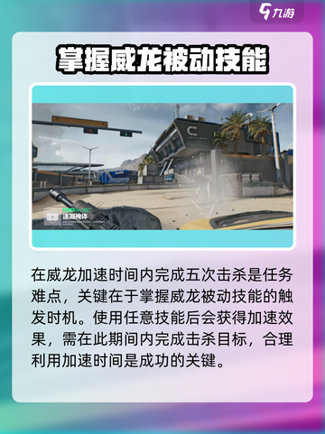 三角洲行动💡乌鲁鲁解锁攻略💥轻松获得⚡截图4