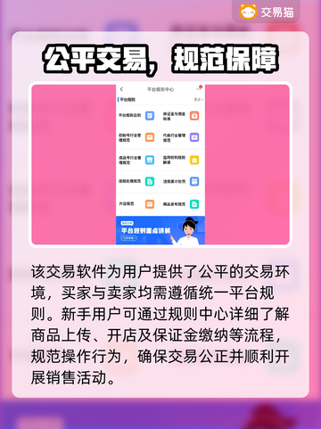 极无双二账号交易网推荐🔥安全可靠🚨截图3