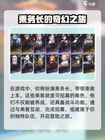 雷索纳斯玩法介绍介绍截图2