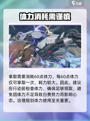 鸣潮⚡群孽异核高效刷取攻略🎉截图4