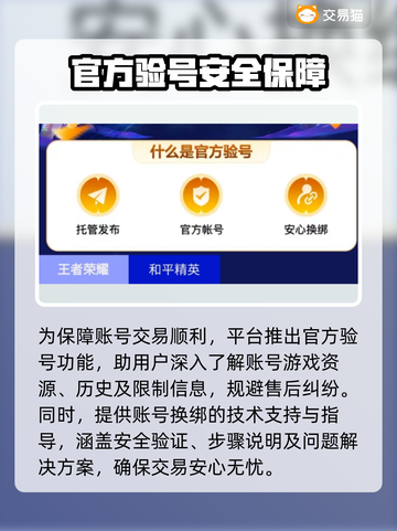 元气骑士全存档账号交易渠道大曝光！🔥游戏党必看✨截图3