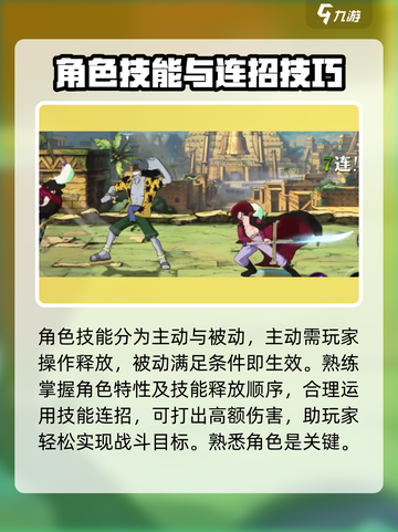 航海王壮志雄心🔥战斗机制超燃介绍来啦！截图4
