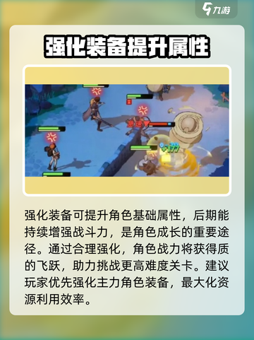 剑与远征🔥精英挑战玩法大揭秘！💥截图3