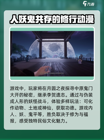 代号界人物大起底！🔥游戏名人全解析🎮截图3