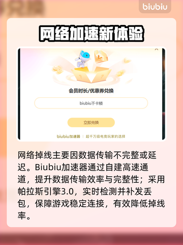 《潜渊症联机掉线崩溃！任务秒断原因曝光💥》🎮截图3