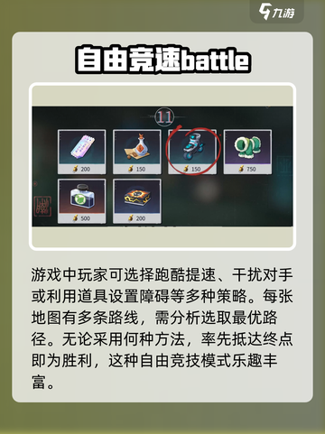 归龙潮对战系统怎么玩介绍截图4