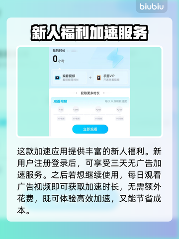 暗区突围加速器推荐🔥哪个好用快来Pick！🎮截图4