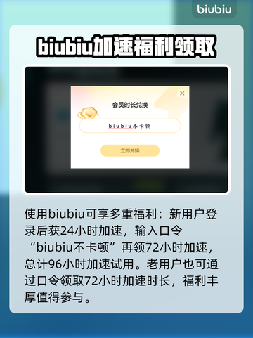 无双大蛇2🔥闪退解决加速器推荐🎉截图4