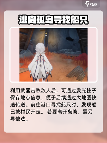 二重螺旋新手攻略分享介绍截图3
