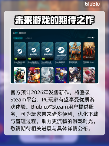 异星遗航🔥加速器推荐，玩游戏必备！🚀截图5