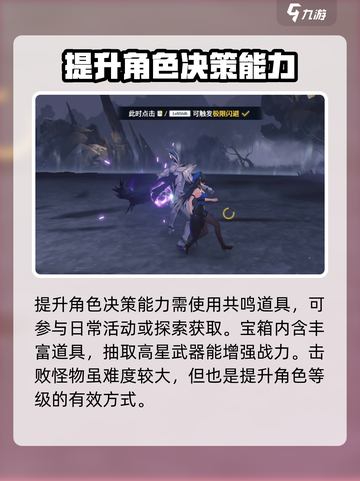 鸣潮🔥预约礼包领取攻略🎁超简单步骤教你拿大奖！截图4