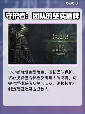 艾尔登法环黑夜君临全职业解锁攻略💎🔥截图4