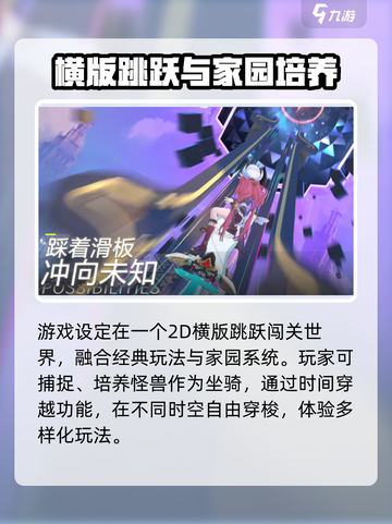 代号二杠三哪个公司介绍截图3
