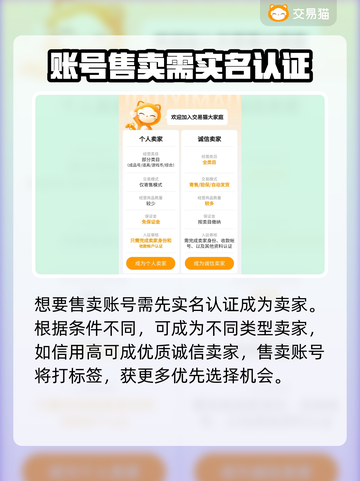 鸣潮🔥账号交易平台推荐，安全靠谱不踩雷！🎮截图4