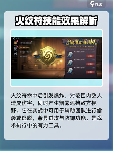 超自然行动组阿念怎么样介绍截图5