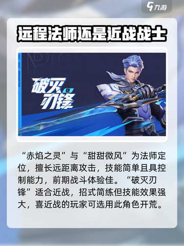 星之破晓💥新手必看！全套入坑攻略🔥截图5