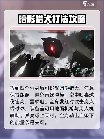 七日世界克莱恩迷宫怎么打介绍截图4