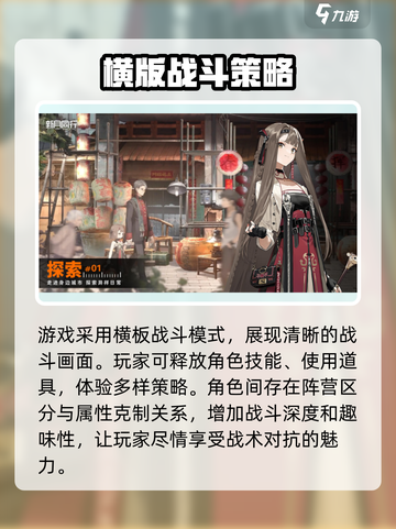 新月同行🔥新手必看！快速上手玩法攻略✨截图3