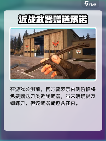 🎮萤火突击蝶刃爆率曝光！这概率太惊人了💥截图4