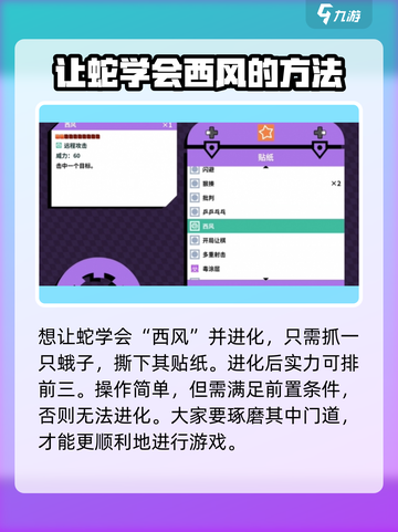 磁带妖怪🔥磁带进化终极指南🎉游戏名必备技巧！截图4