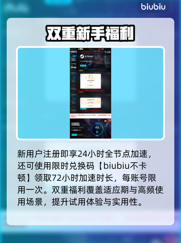 LOL卡到哭？1招秒变丝滑🔥截图4