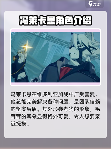 绝区零🔥全人物图鉴，游戏党必看！截图4
