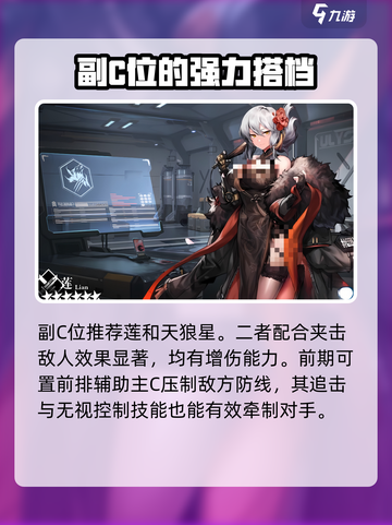 银河境界线怎么编队介绍截图3