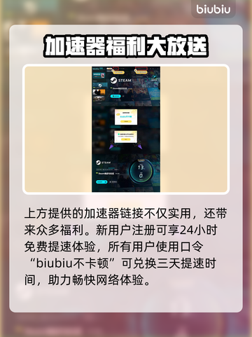 地狱时钟配置要求分享，轻松玩转游戏🔥💥截图4
