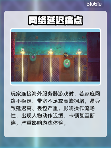 《矿坑之下2》延迟丢包？速看急救攻略💥截图2