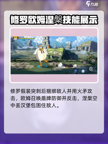 航海王壮志雄心空岛四神官怎么样介绍截图4