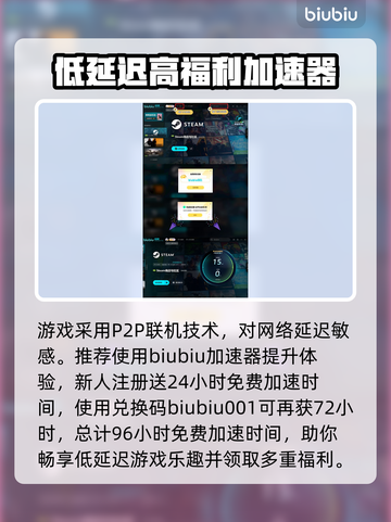 开球REMATCH二测时间🔥游戏迷们速来看！🎮截图4