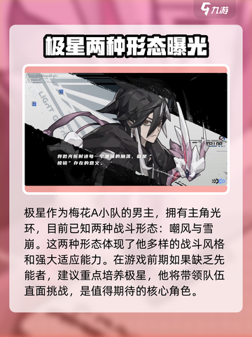晴空之下长夜微光介绍介绍截图4