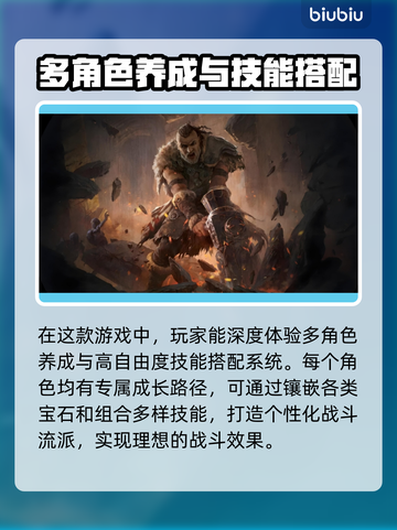 流放之路2加速器推荐🔥玩游戏必备！⚡截图2