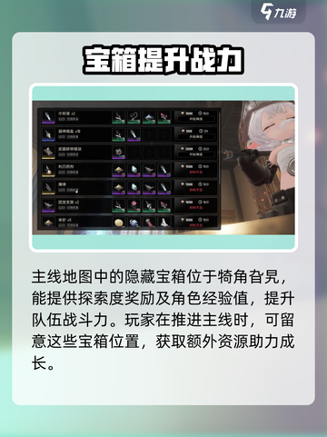 二重螺旋开服时间什么时候介绍截图3