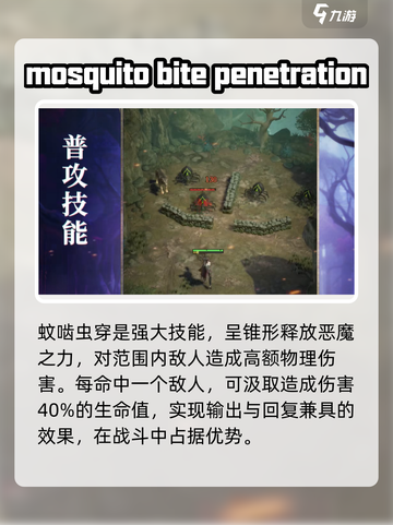 地下城堡4雷娜角色介绍介绍截图4