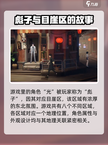 归龙潮彪子街区🔥《幻影街霸》玩家必知！ STREET FIGHTER截图2