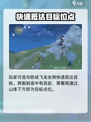 鸣潮🔥侵蚀废都隐藏位点大曝光！快人一步解锁秘密📍截图3