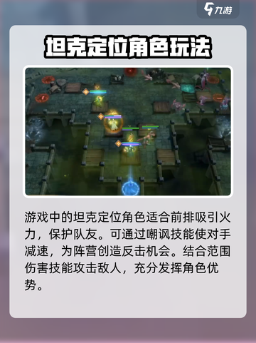 潮汐守望者波瑞斯怎么玩介绍截图2