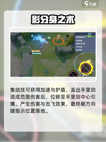 宝可梦大集结甲贺忍蛙怎么样​介绍截图5