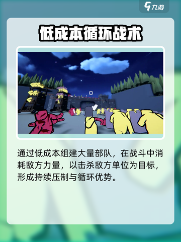 🎮攻城模拟器爆人海战术！超简单增加人数方法🔥截图4