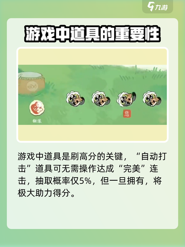 淡墨水云乡踏歌起舞🔥超全玩法攻略🎉截图5