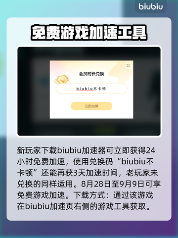 使命召唤21黑色行动6🔥下载全攻略✅截图2