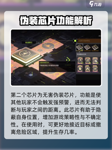 萤火突击钢枪搭配攻略介绍截图7