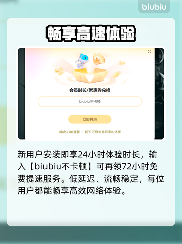 🔥永恒之塔0延迟秘籍💥截图4