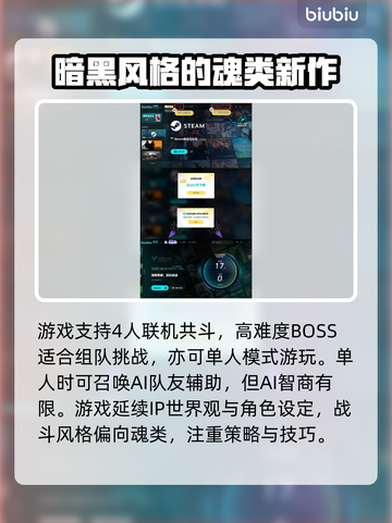 洛奇英雄传：反抗命运玩法全解析，超燃🔥体验！截图5
