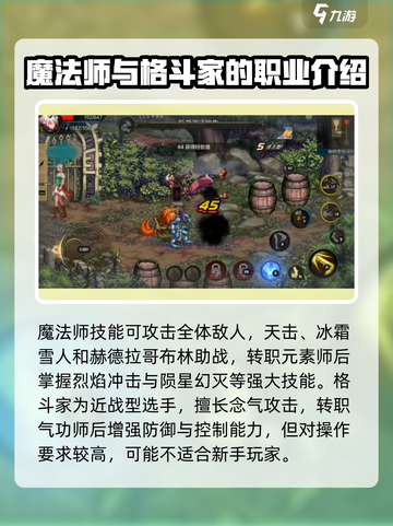 地下城与勇士手游🔥全职业技能介绍来了！截图4