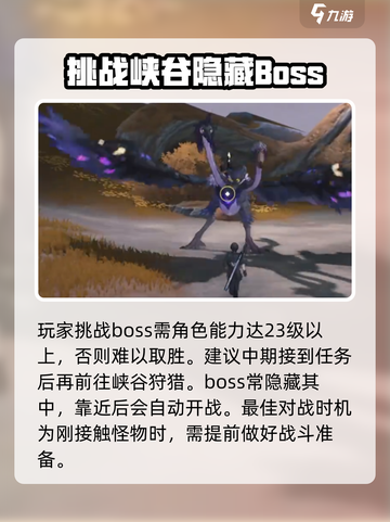 鸣潮🔥销金之翎获取全攻略！免费领取⚡截图3