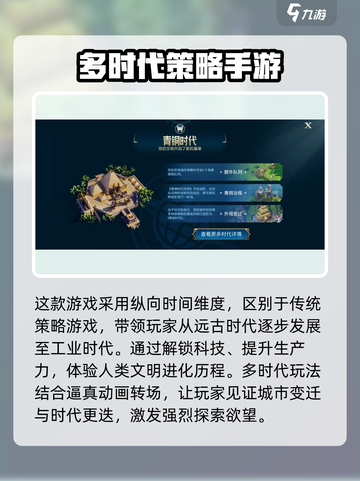 世界启元🔥：颠覆想象的剧情内容来了！截图4