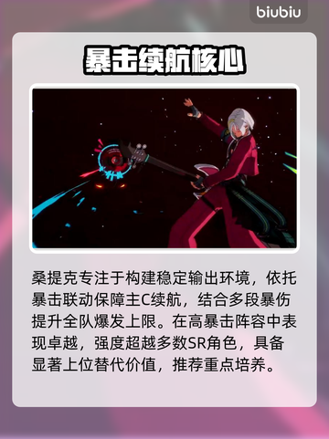 【伊瑟桑提克】新英雄提克逆天！🔥截图5